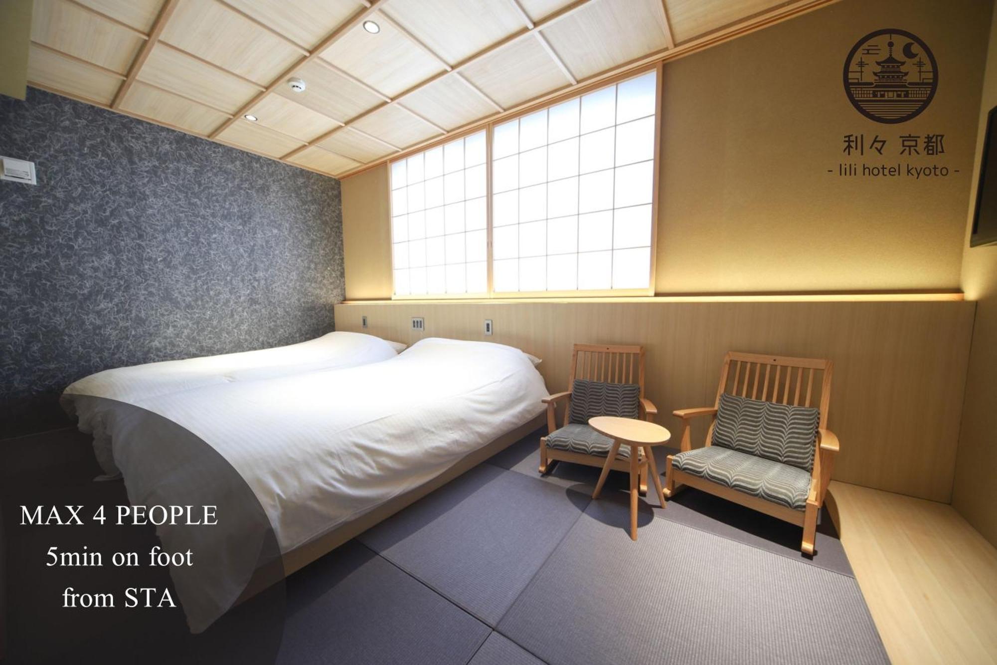 利々 京都 Lili Hotel Kyoto Exterior photo